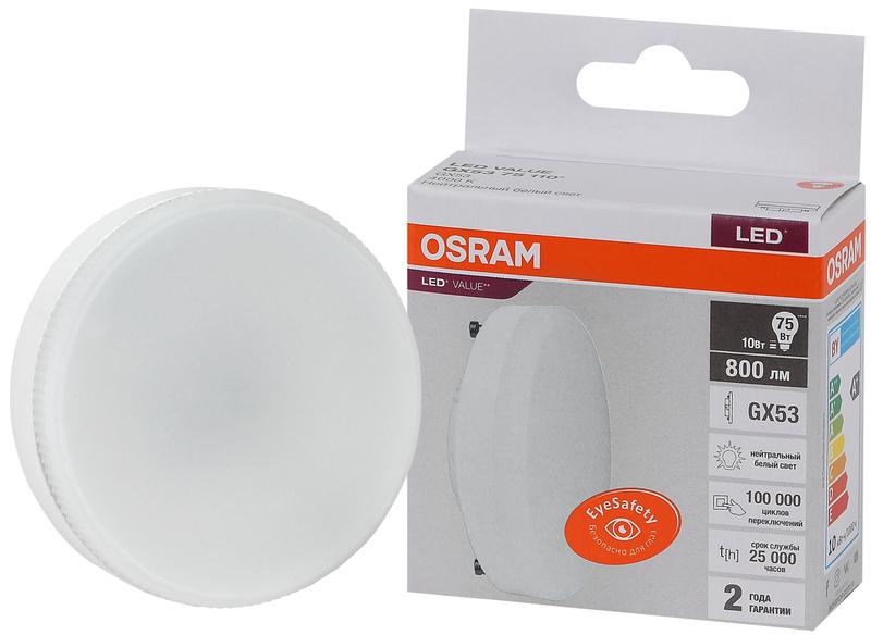 Лампа светодиодная LED Value LVGX5375 10SW/840 10Вт GX53 230В 10х1 RU OSRAM 4058075582095