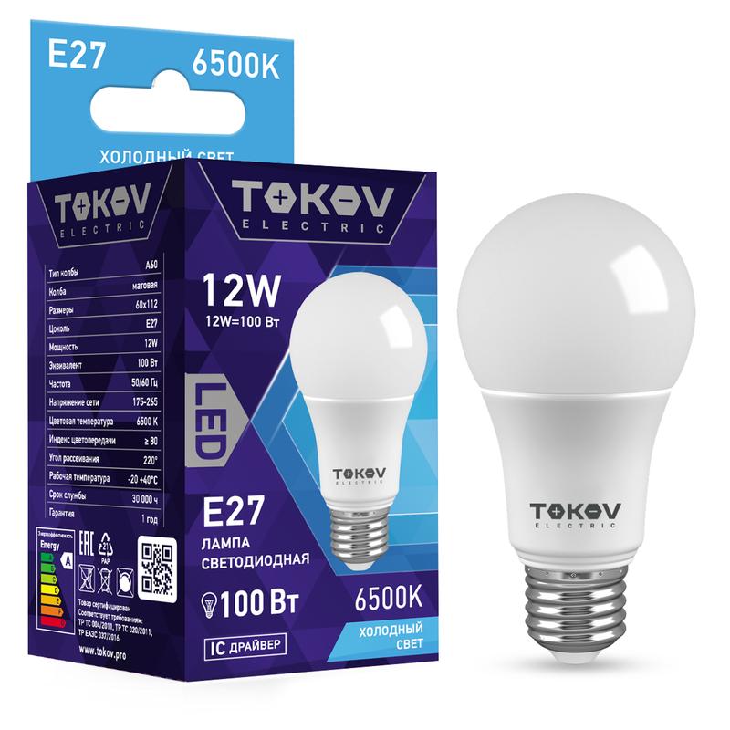 Лампа светодиодная 12Вт А60 6500К Е27 176-264В TOKOV ELECTRIC TKE-A60-E27-12-6.5K